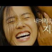 A moment to remember