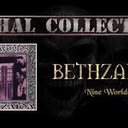 Nine worlds Nine worlds