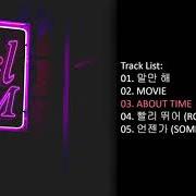 Der musikalische text MOVIE von BTOB ist auch in dem Album vorhanden Feel'em (2017)
