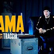 Der musikalische text 48 ORE von IRAMA ist auch in dem Album vorhanden Antologia della vita e della morte (2025)