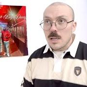 Der musikalische text ADAM PAGE von WESTSIDE GUNN ist auch in dem Album vorhanden 12 (2025)