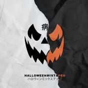 Der musikalische text HALLOWEEN TIP 2 von MAGNOLIA PARK ist auch in dem Album vorhanden Halloween mixtape ii (2023)